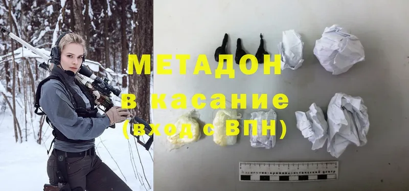 МЕТАДОН мёд  Орёл 